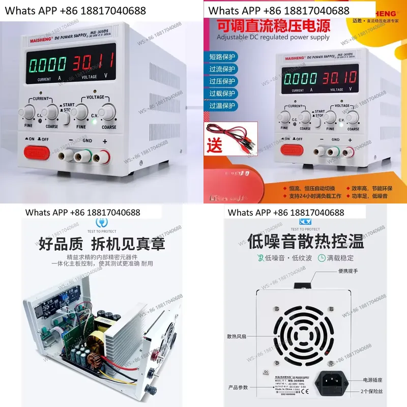 High Precision Dc Power Supply 30V 10A - قطعة واحدة لـ MS3020 MS365C، شاشة