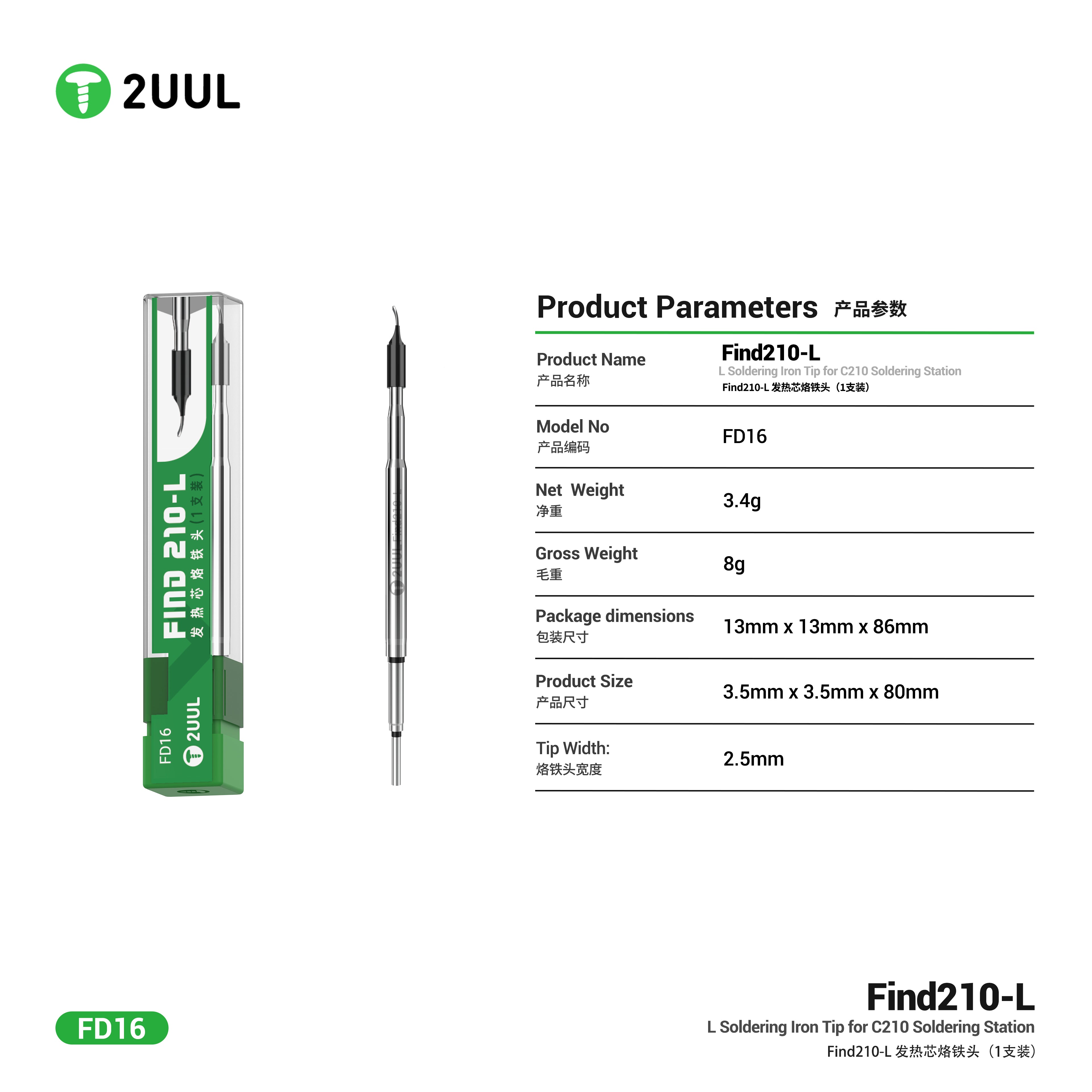 2UUL FD16 Find210-L: رأس لحام  - مراجعة C210 Precision Soldering Station وسعره